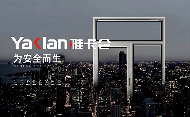 企业文化
